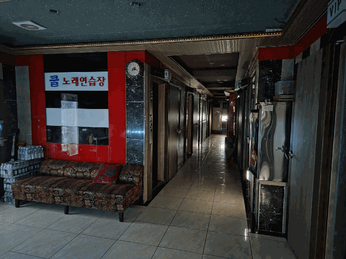 기호(3)건물 2층 근린생활시섷(노래연습장)