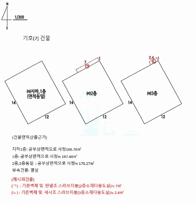 건 물 개 황 도