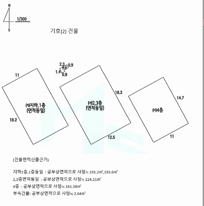 건 물 개 황 도
