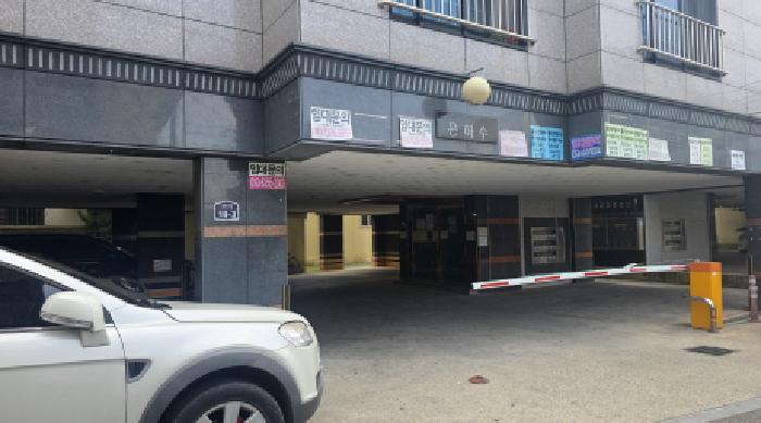 출입구
