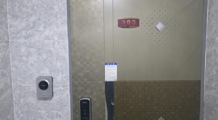 303호 안내문