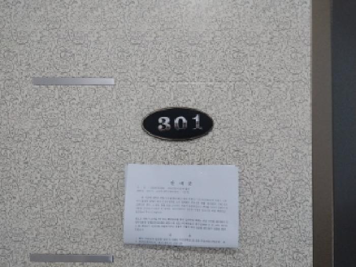 3층 301호