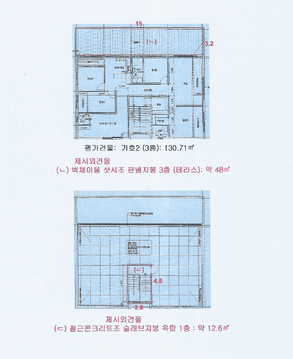 건 물 개 황 도