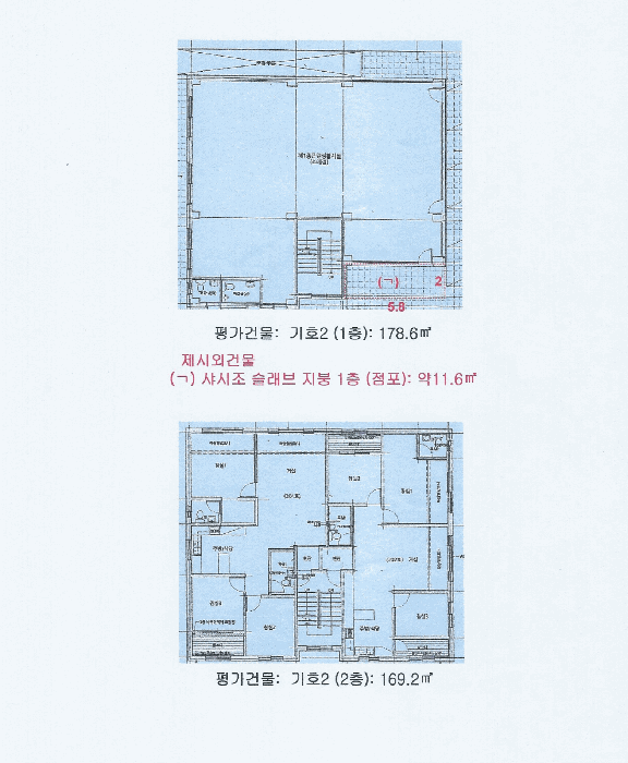 건 물 개 황 도