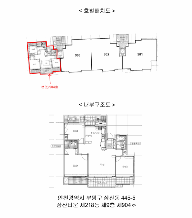 내 부 구 조 도