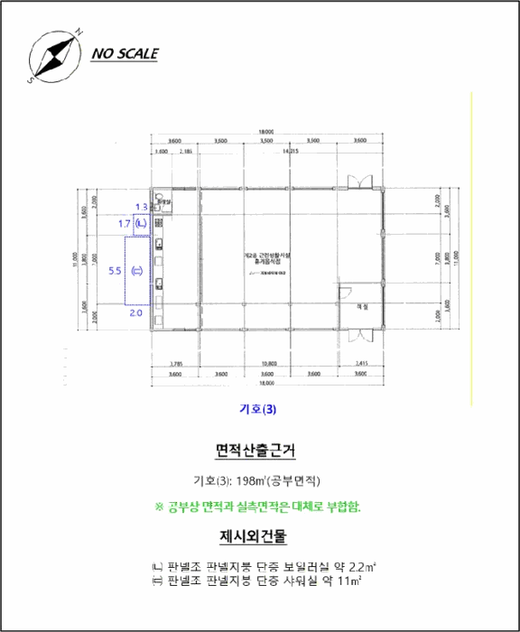 개황도