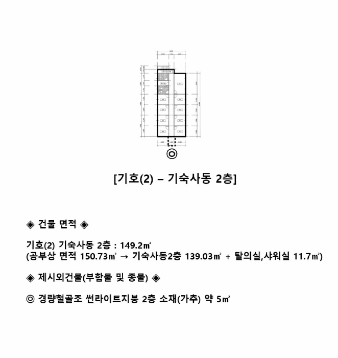 건 물 개 황 도