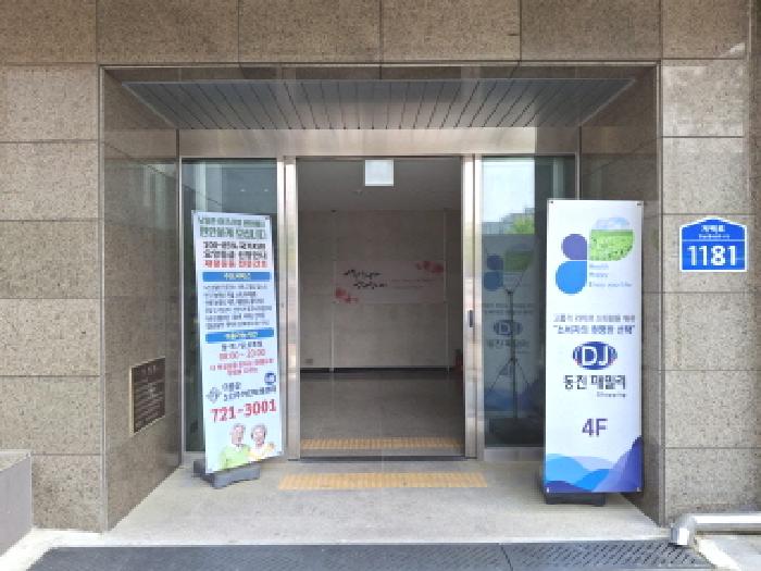 공동 현관 출입