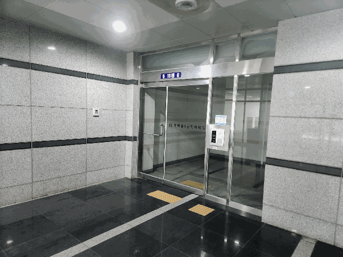 본건 동출입구(