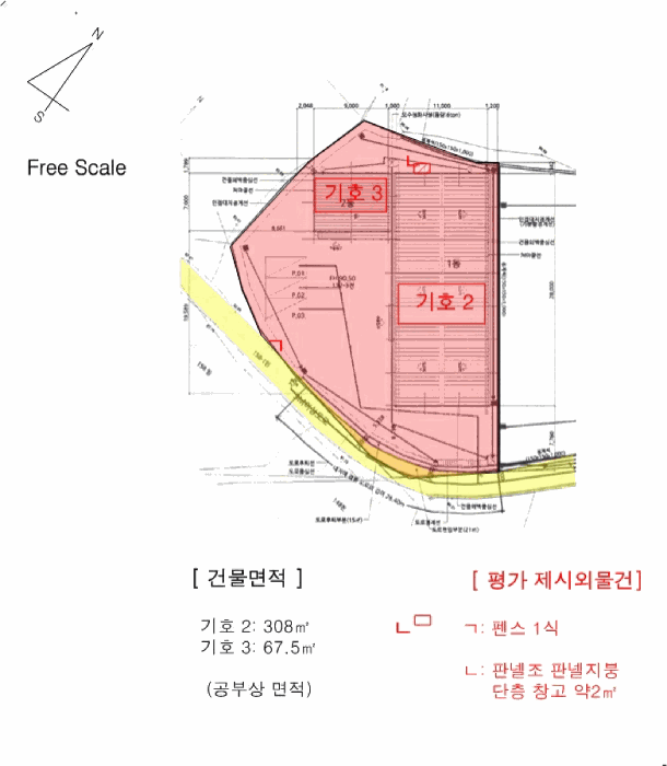 지 적 및 건