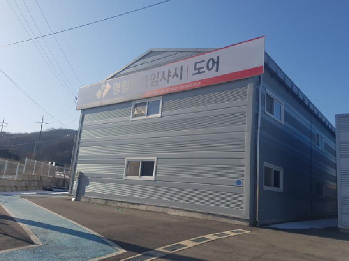목록2 전경