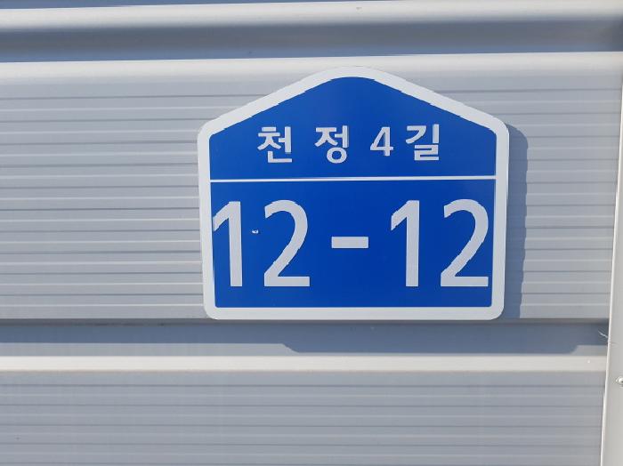 목록2 3 도로