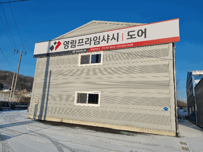 [기호 2 건물