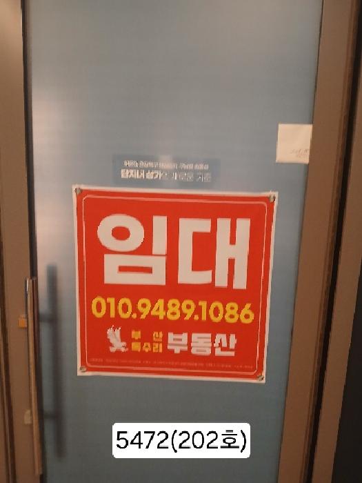 본건 호실(20