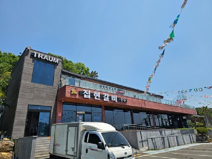 물건번호3