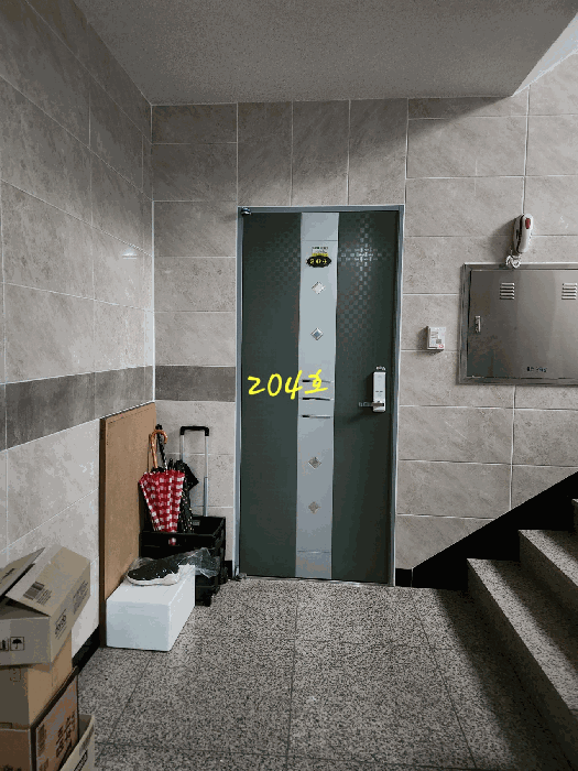 2층 204호