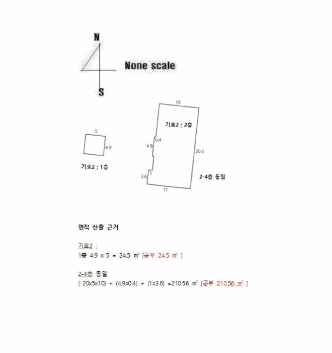 건 물 개 황 도