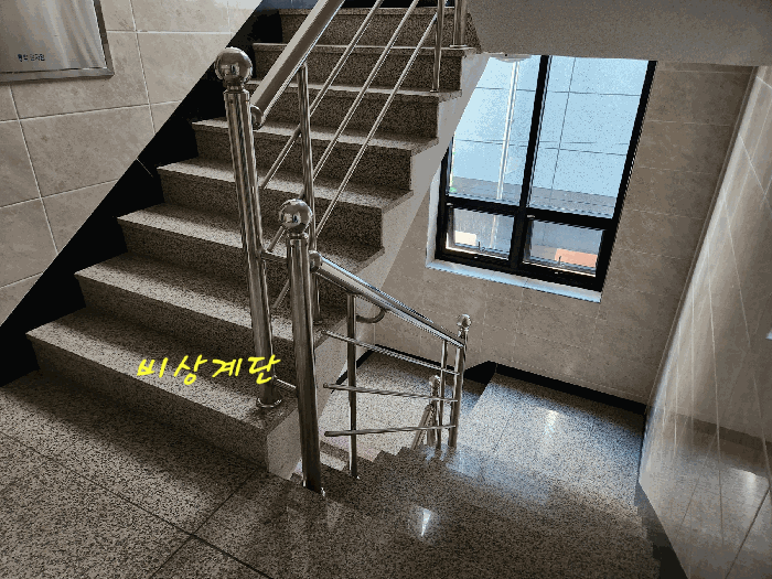 비상계단