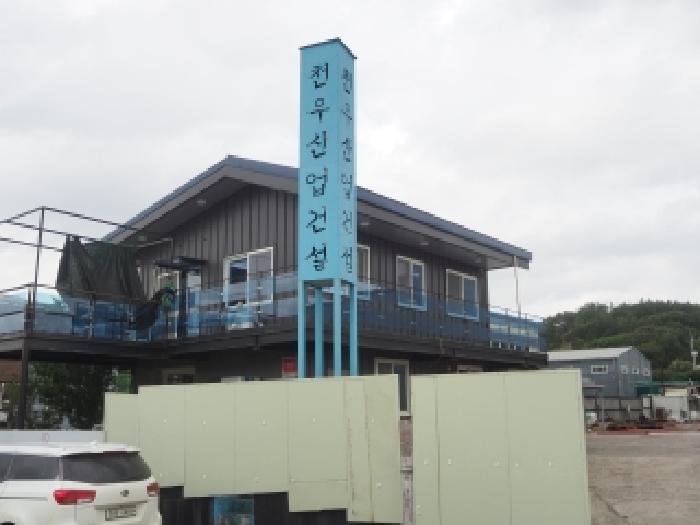 본건 전경