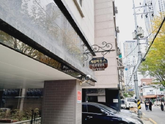 전경