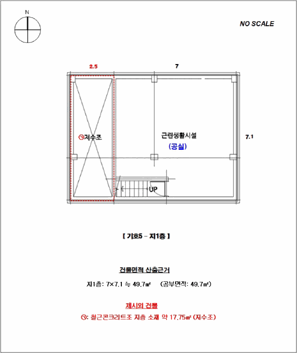 건 물 개 황 도