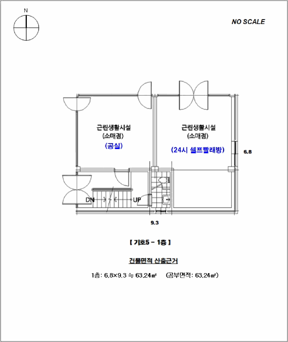 건 물 개 황 도