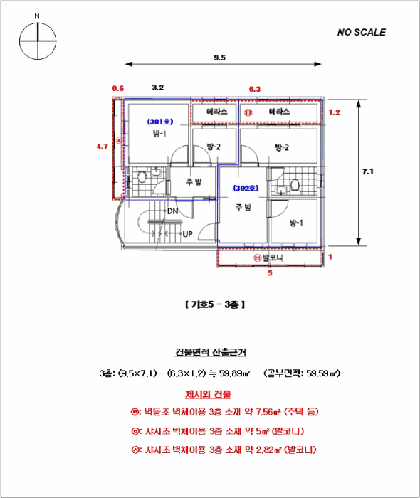 건 물 개 황 도