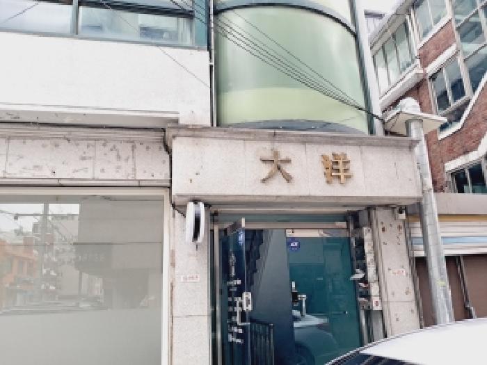 전경