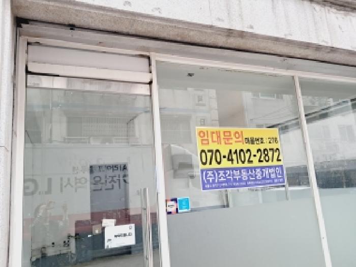 전경