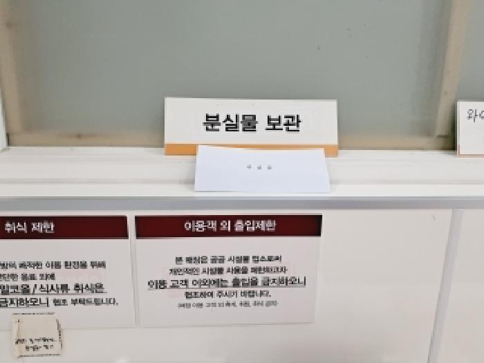 전경