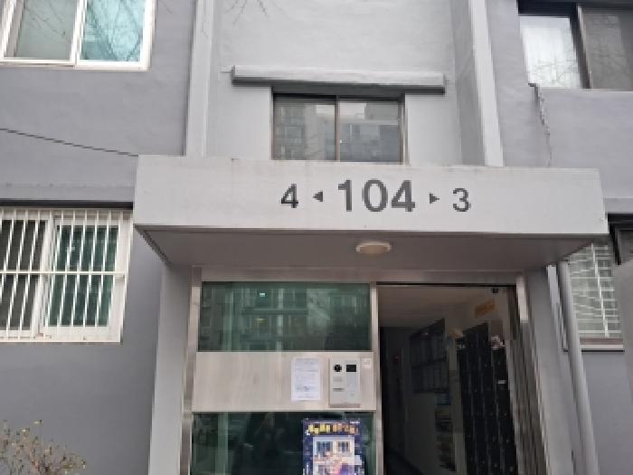 출입구