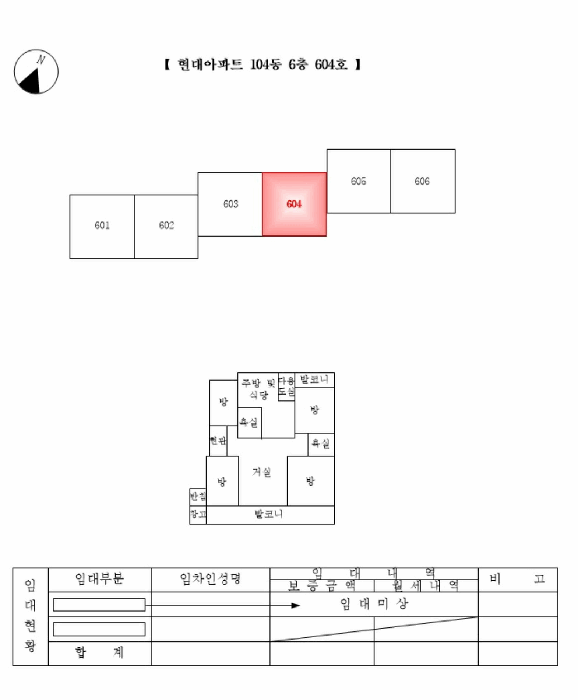 내 부 구 조 도