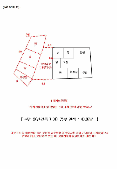 내 부 구 조 도