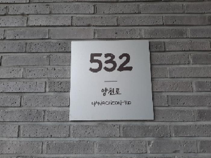 건물전경