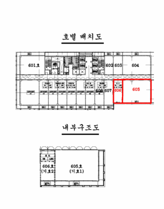 내 부 구 조 도