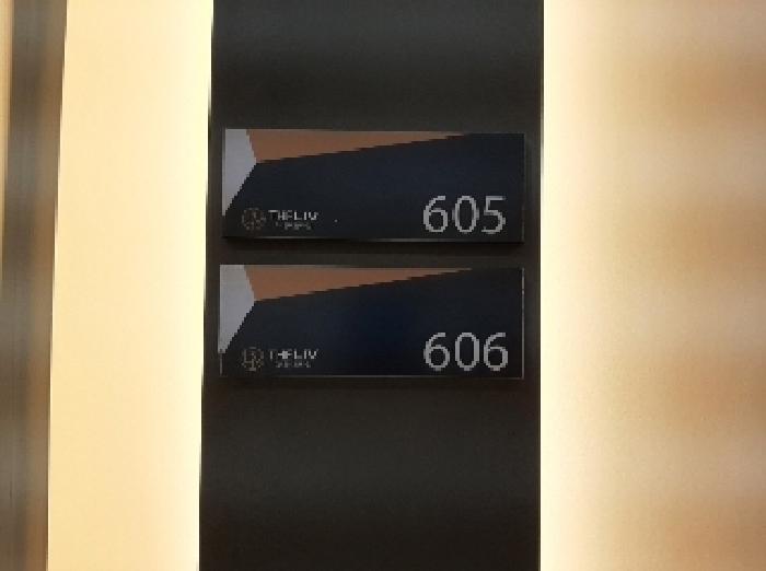 호수표시