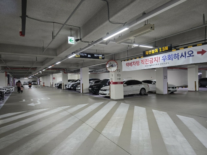 지하주차장