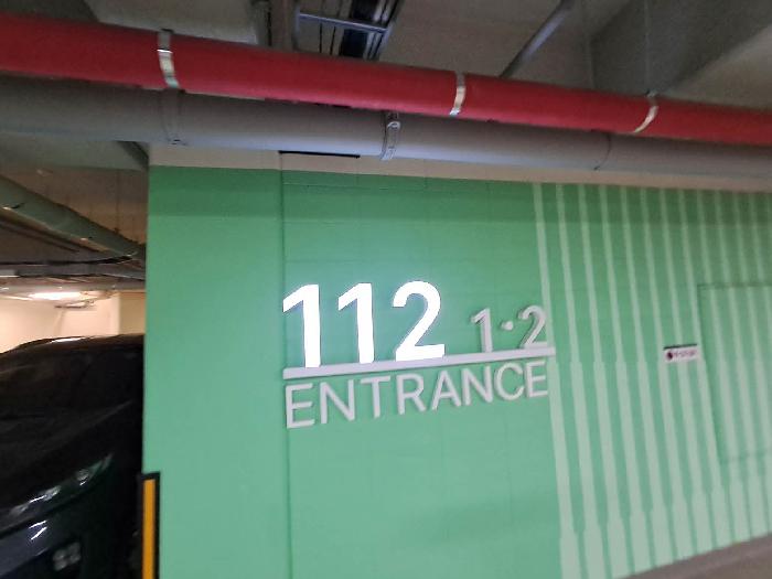 112동 공동출입구