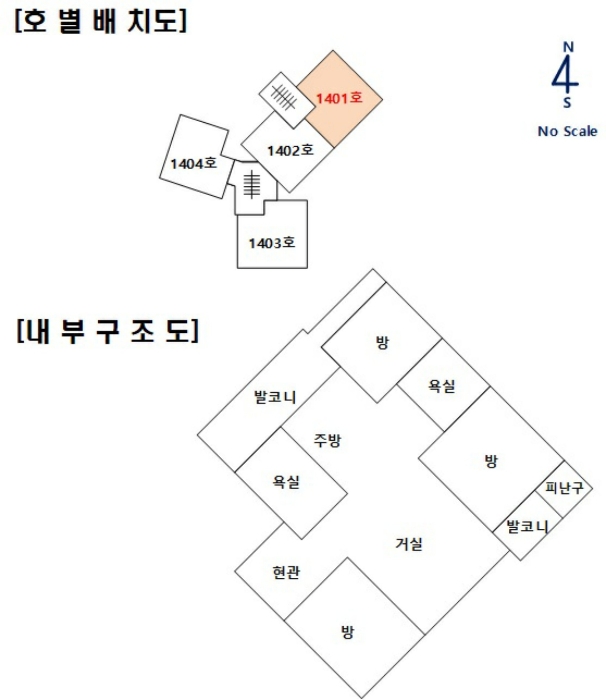 호별배치도 및 내부구조도