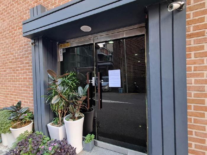 공동출입구(안내문 부착)