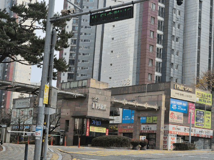 본건 아파트단지