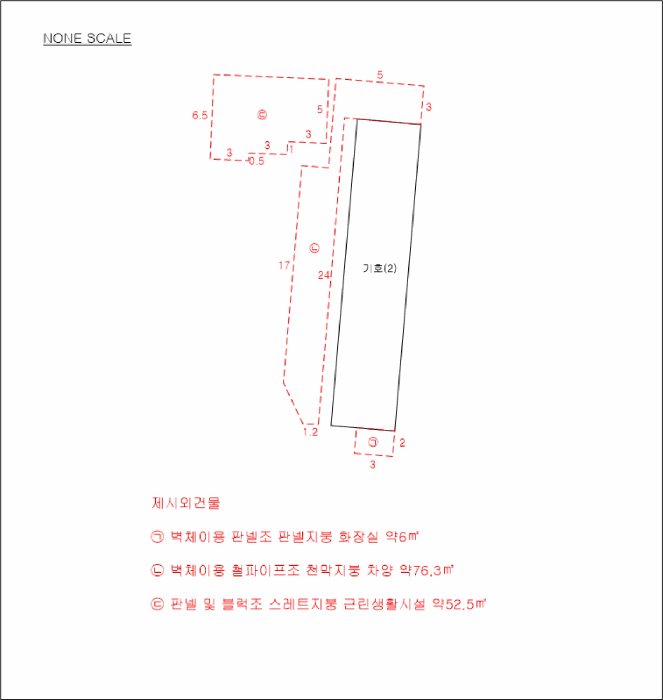 건 물 개 황 도