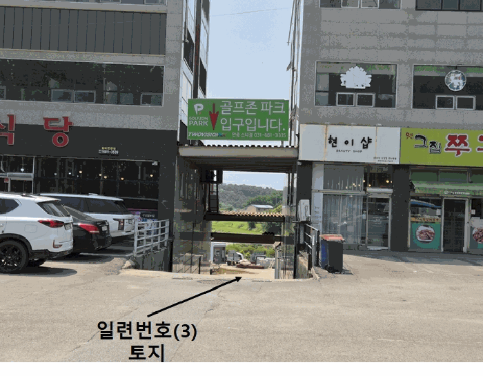 일련번호3(500-10) : 진입통로 이용