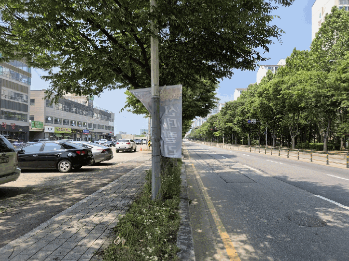 인접 도로상황(남서측)