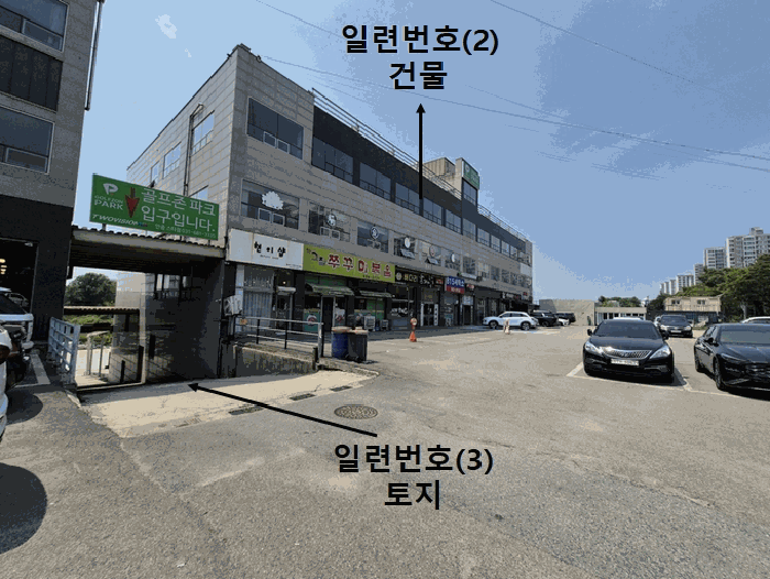 일련번호3(500-10) : 진입통로 이용