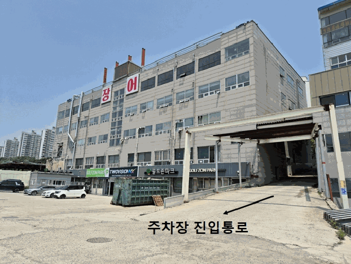 일련번호2건물 전경(후면) 및 지하1,2층 지상 노출(토지후면 지대 낮음)
