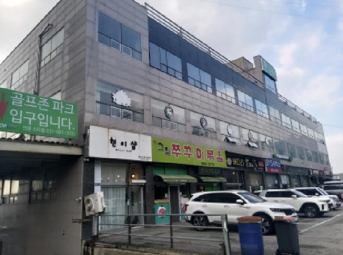 * 본건 목적물 2. 전경
