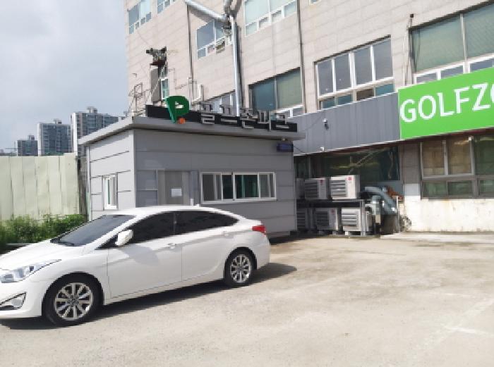 * 본건 목적물 4. 지상 제시외 골프존휴게시설