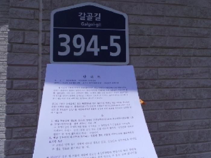 기호 24 25