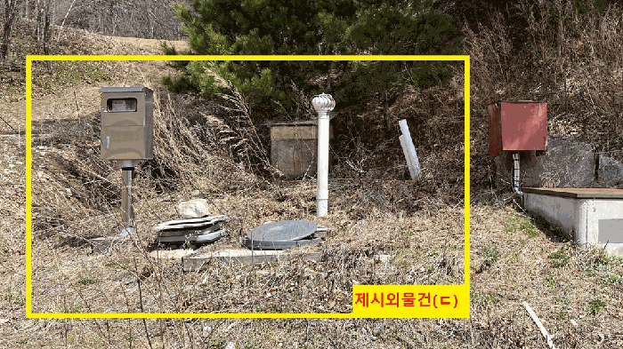제시외물건(ㄷ)